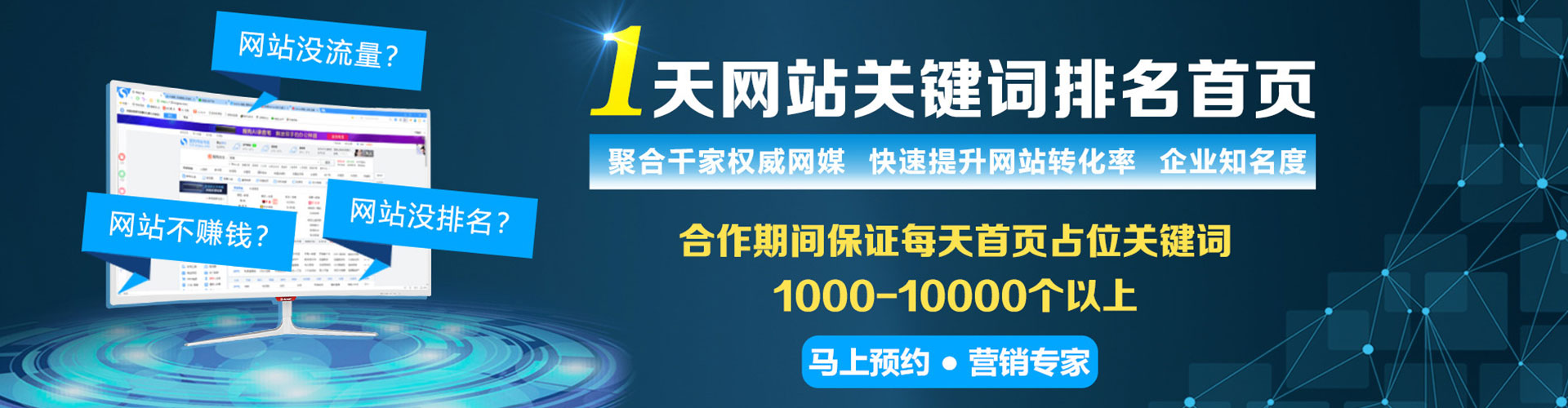 西峡网络推广开户