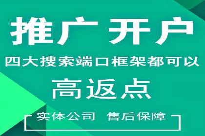 案例分享：百度推广费用优化助力企业增长